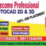To Become Professional Autocard 2D & 3D